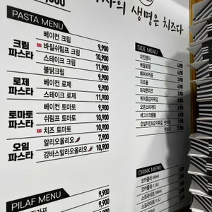 피자의 생명은 치즈다 리뷰 사진