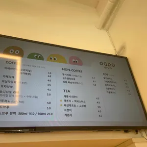 카페 오디디오 리뷰 사진