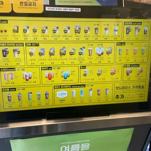컴포즈커피 리뷰 사진