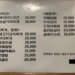 우리호프 리뷰 사진