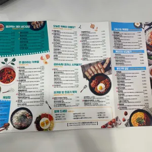 싸다김밥 리뷰 사진