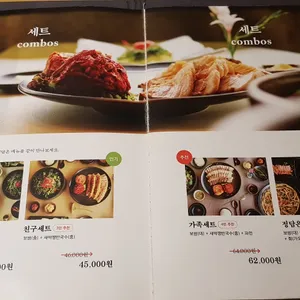 정담은보쌈 리뷰 사진