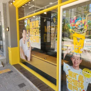 메가커피 리뷰 사진