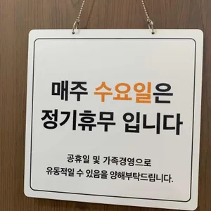 명승원만두 리뷰 사진