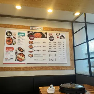 비와별닭갈비 리뷰 사진