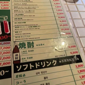 노코리카 리뷰 사진