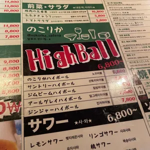 노코리카 리뷰 사진