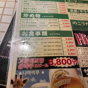 노코리카 리뷰 사진