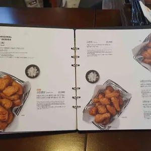 교촌치킨 리뷰 사진