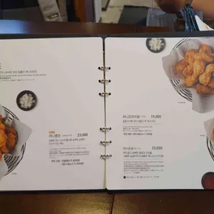 교촌치킨 리뷰 사진