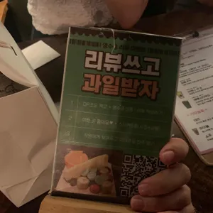 오늘은맥주 리뷰 사진