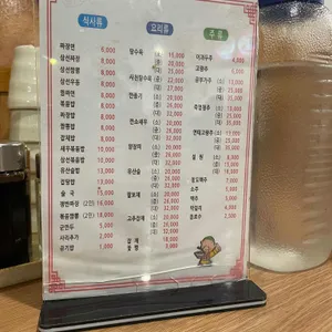 별궁 리뷰 사진