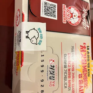 처갓집양념치킨 리뷰 사진