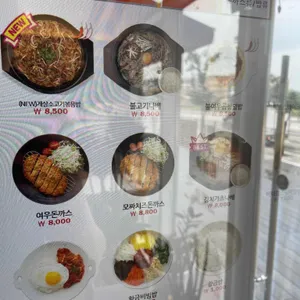 여우애 김밥 리뷰 사진