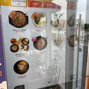 여우애 김밥 리뷰 사진