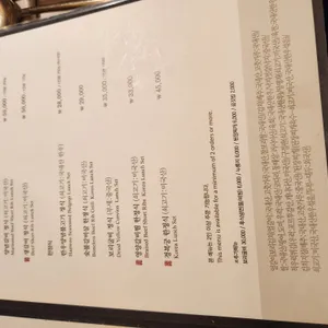 경복궁 불고기 리뷰 사진