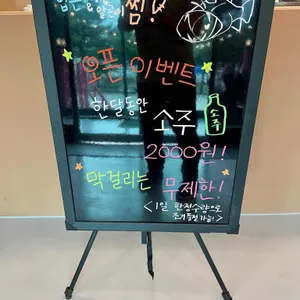 입큰아구찜&알곤이찜 리뷰 사진