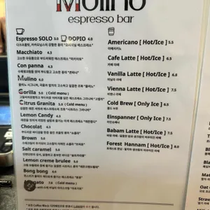 뮬리노 에스프레소바 리뷰 사진