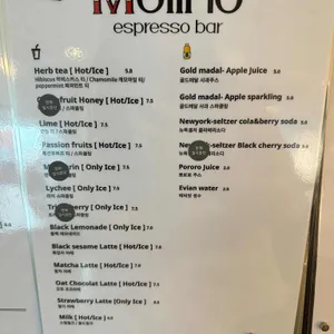 뮬리노 에스프레소바 리뷰 사진