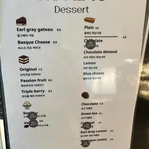 뮬리노 에스프레소바 리뷰 사진