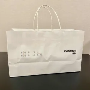 교촌치킨 리뷰 사진