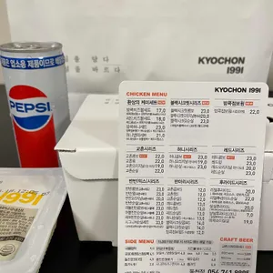 교촌치킨 리뷰 사진