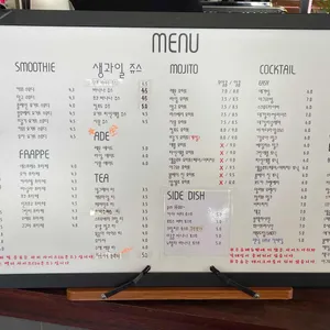 민트판다 리뷰 사진