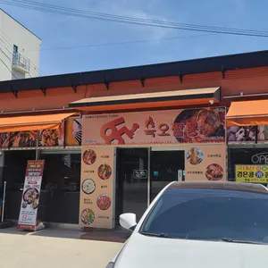 육오짬뽕 리뷰 사진