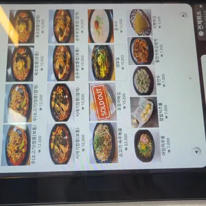 육오짬뽕 리뷰 사진