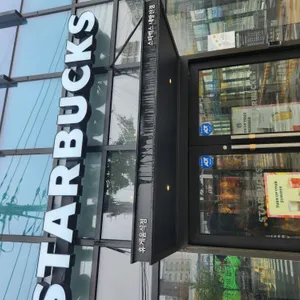스타벅스 리뷰 사진