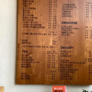 텐퍼센트커피 리뷰 사진