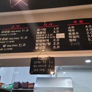 능곡돈돼랑 리뷰 사진