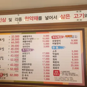 대덕골보쌈칼국수 리뷰 사진