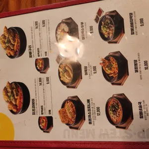 역전할머니맥주 리뷰 사진