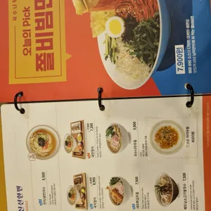 국수나무 리뷰 사진