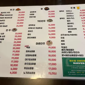 디오니스 리뷰 사진
