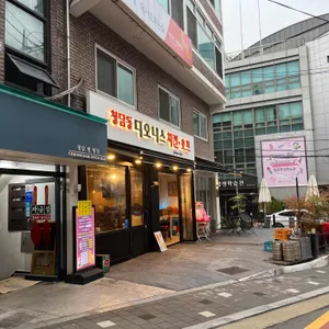 디오니스 리뷰 사진