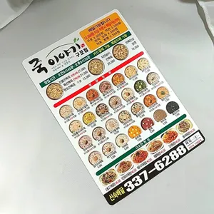 죽이야기 리뷰 사진
