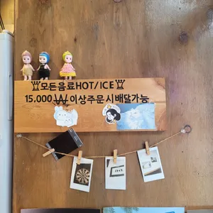 카페하다 리뷰 사진