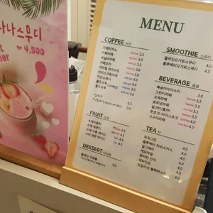 브릭스커피 리뷰 사진