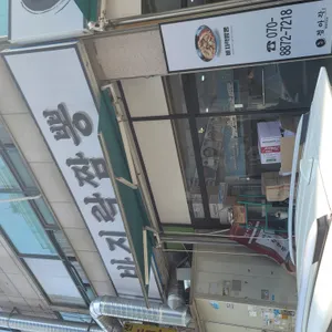 정아각 리뷰 사진