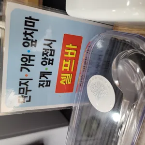 정아각 리뷰 사진