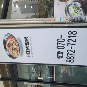 정아각 리뷰 사진