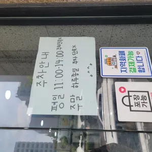 정아각 리뷰 사진
