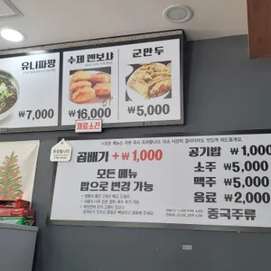 정아각 리뷰 사진