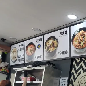정아각 리뷰 사진
