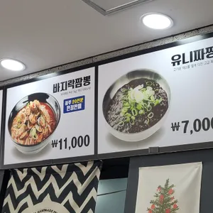 정아각 리뷰 사진