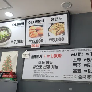 정아각 리뷰 사진