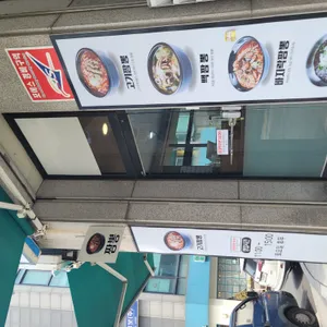 정아각 리뷰 사진