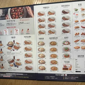 아비꼬 리뷰 사진